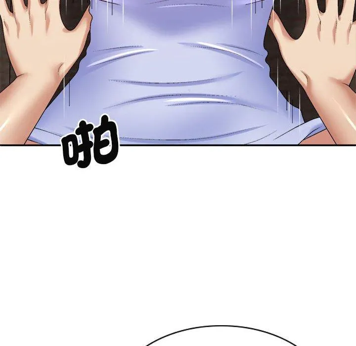 我体内的那个祂 - 第47話 - page 18