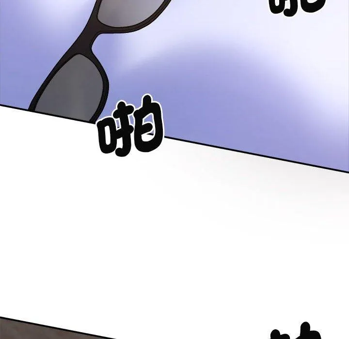 我体内的那个祂 - 第47話 - page 22