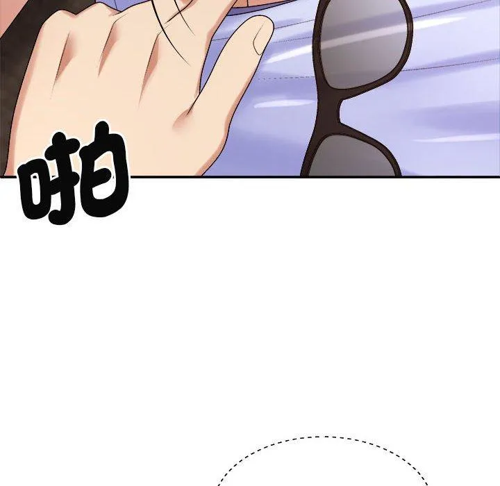 我体内的那个祂 - 第47話 - page 24