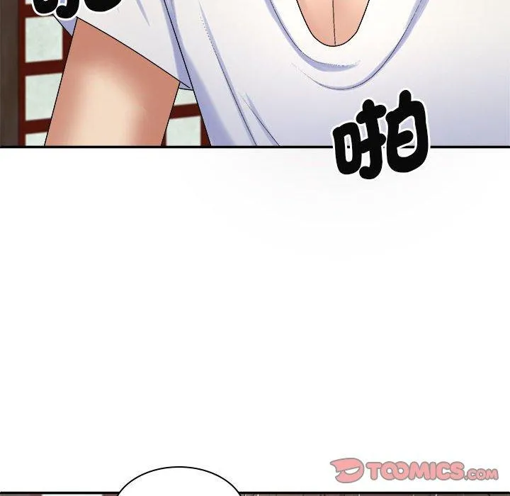 我体内的那个祂 - 第47話 - page 63
