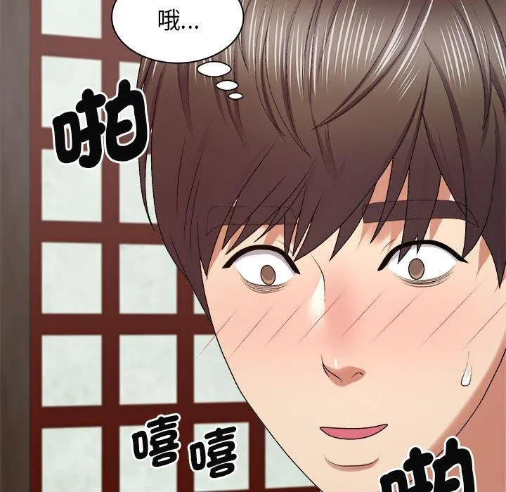 我体内的那个祂 - 第47話 - page 64