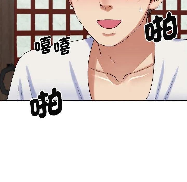 我体内的那个祂 - 第47話 - page 76