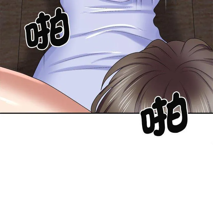 我体内的那个祂 - 第47話 - page 90