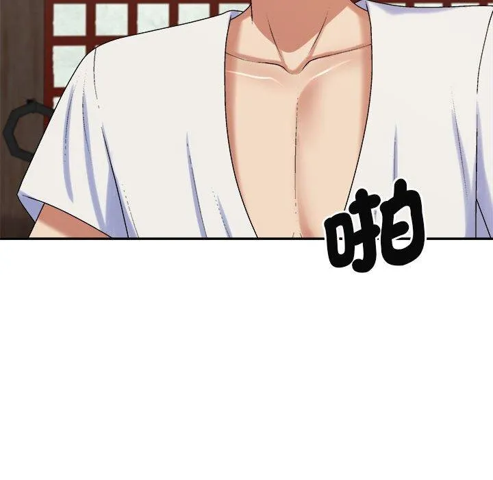 我体内的那个祂 - 第47話 - page 104