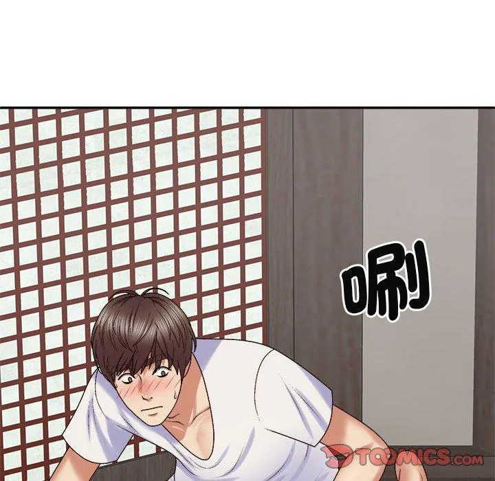 我体内的那个祂 - 第47話 - page 105