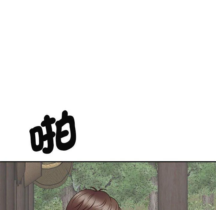 我体内的那个祂 - 第47話 - page 107