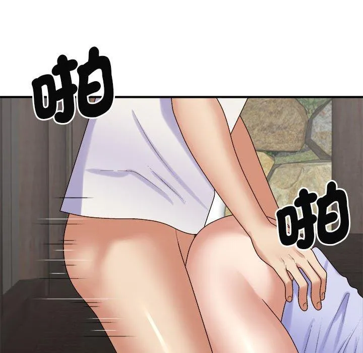 我体内的那个祂 - 第47話 - page 110