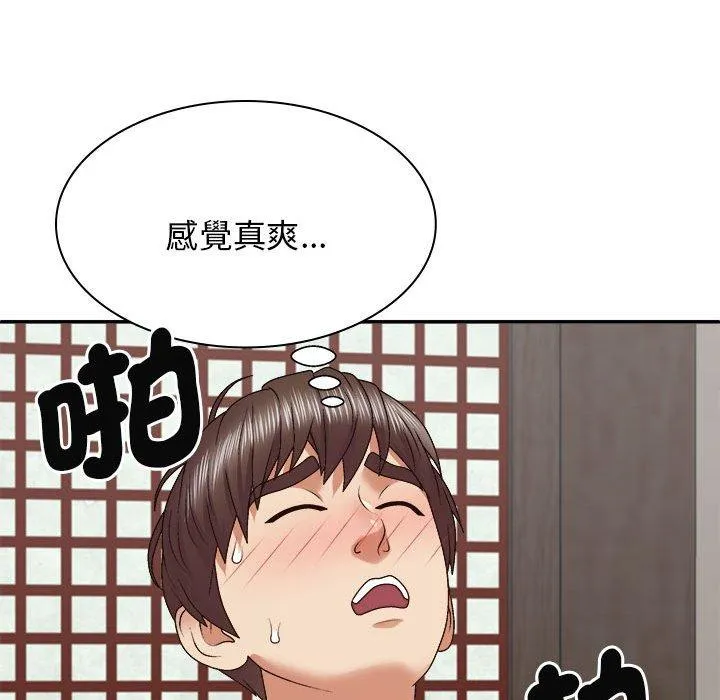 我体内的那个祂 - 第47話 - page 122