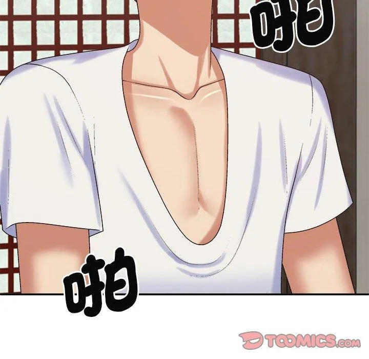 我体内的那个祂 - 第47話 - page 123