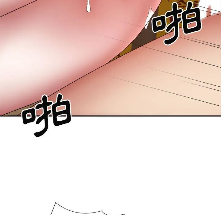 我体内的那个祂 - 第29话 - page 5