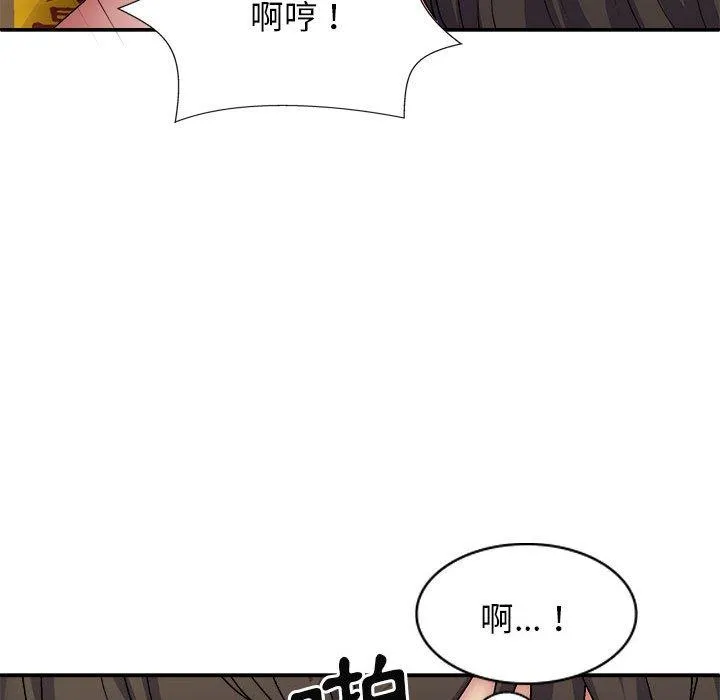 我体内的那个祂 - 第29话 - page 22