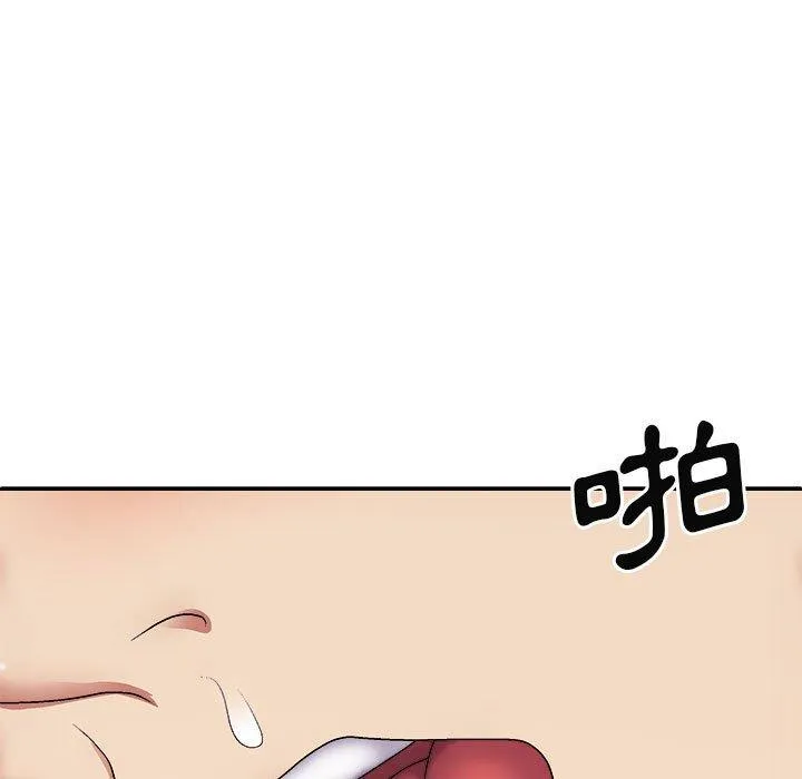 我体内的那个祂 - 第29话 - page 34