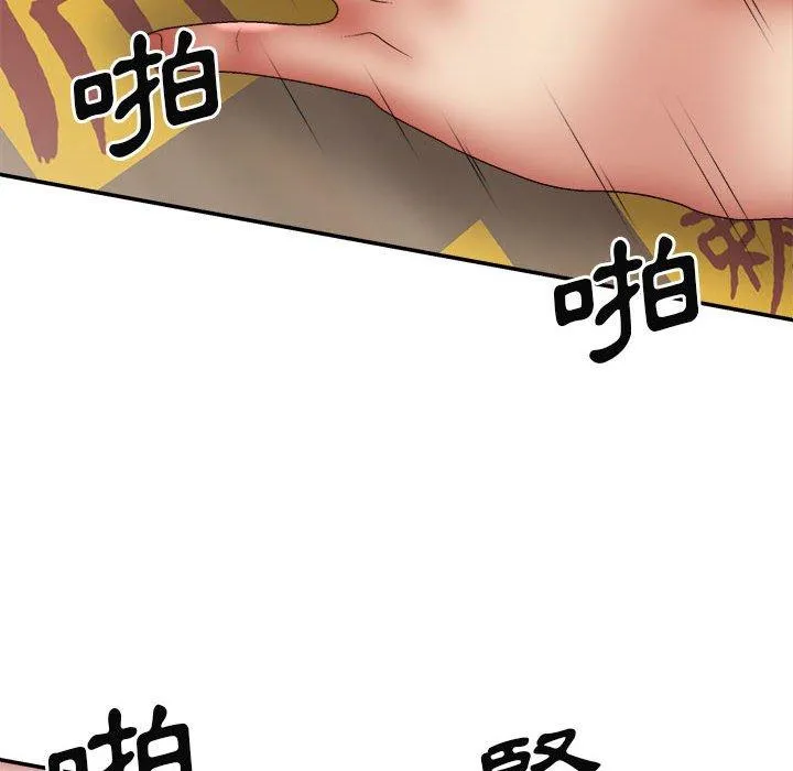 我体内的那个祂 - 第29话 - page 47