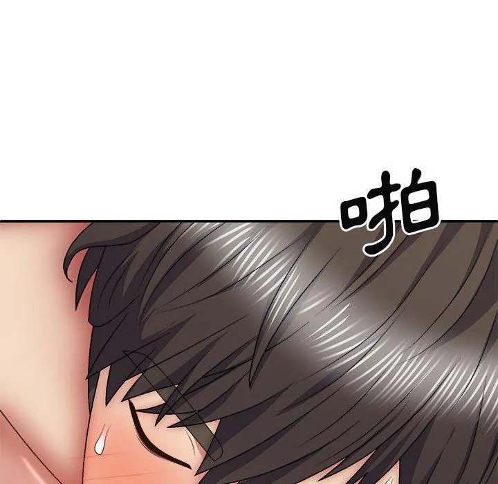 我体内的那个祂 - 第29话 - page 54