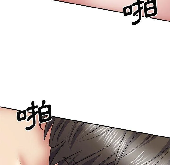 我体内的那个祂 - 第29话 - page 56
