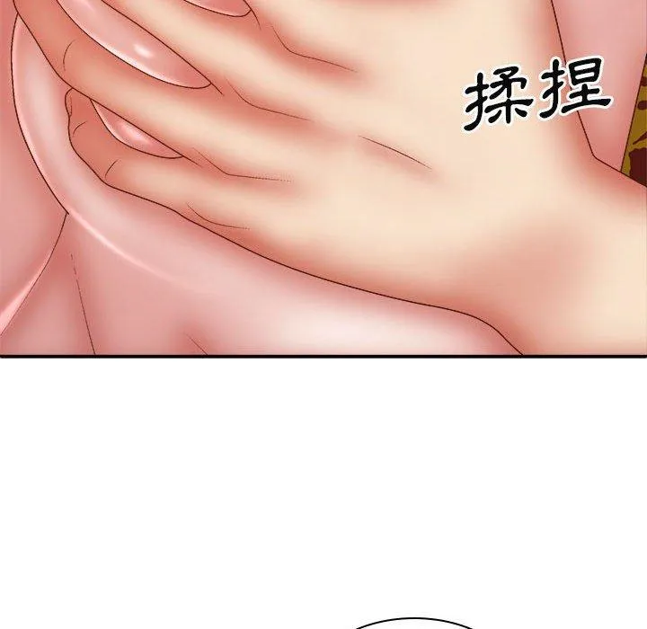 我体内的那个祂 - 第29话 - page 82