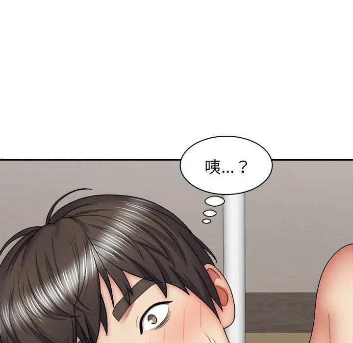 我体内的那个祂 - 第29话 - page 85