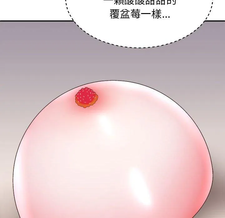 我体内的那个祂 - 第29话 - page 92