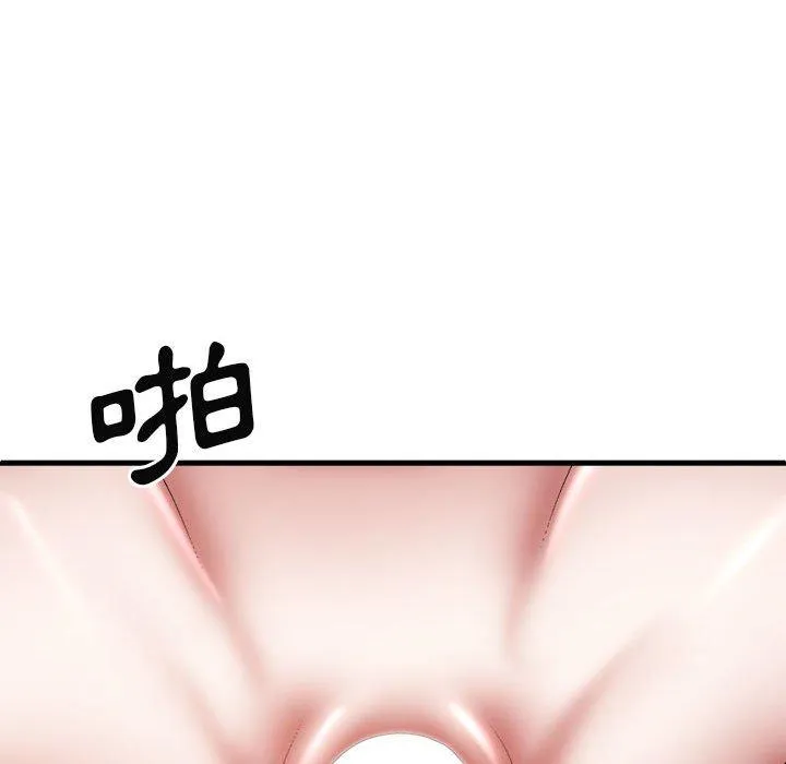 我体内的那个祂 - 第29话 - page 112