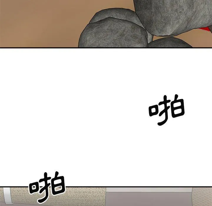 我体内的那个祂 - 第24话 - page 9