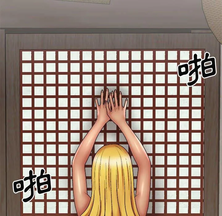 我体内的那个祂 - 第24话 - page 10