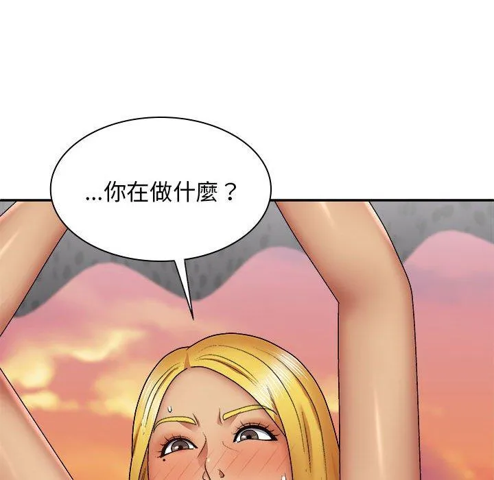 我体内的那个祂 - 第24话 - page 70