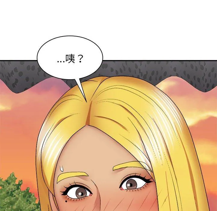 我体内的那个祂 - 第24话 - page 80