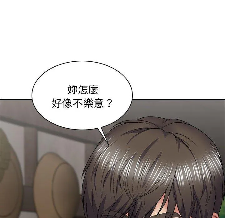 我体内的那个祂 - 第24话 - page 91
