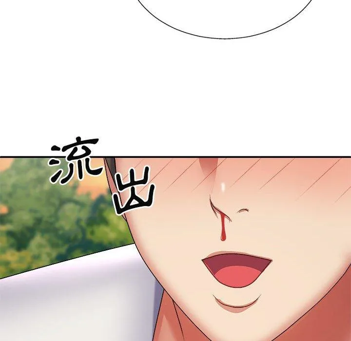 我体内的那个祂 - 第24话 - page 131