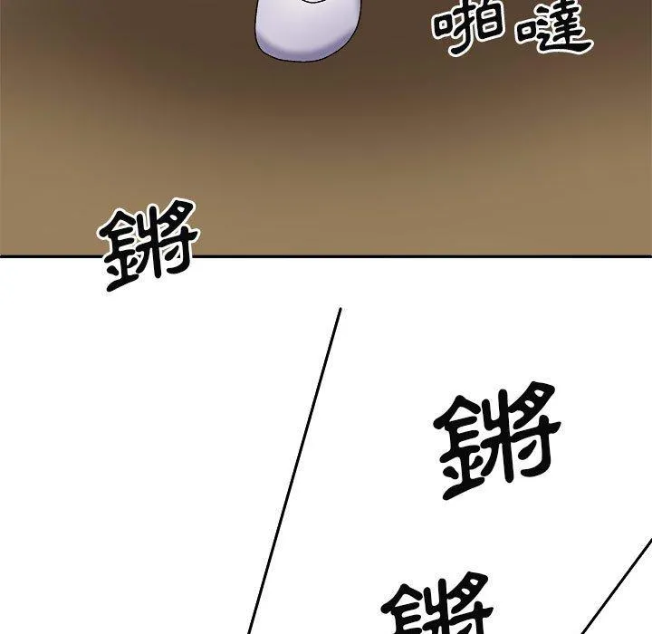 我体内的那个祂 - 第24话 - page 148