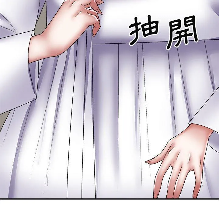 我体内的那个祂 - 第24话 - page 160