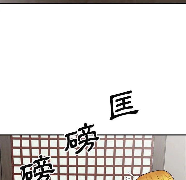 我体内的那个祂 - 第23话 - page 19