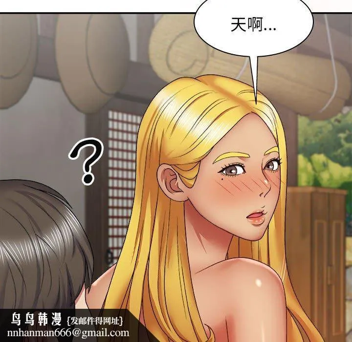 我体内的那个祂 - 第23话 - page 73