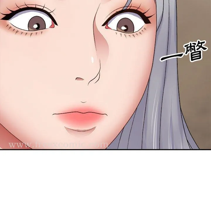 我体内的那个祂 - 第23话 - page 115