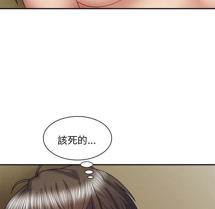 我体内的那个祂 - 第35话 - page 6