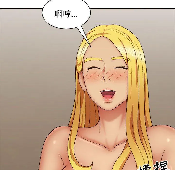 我体内的那个祂 - 第35话 - page 11
