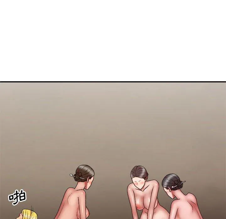 我体内的那个祂 - 第35话 - page 46