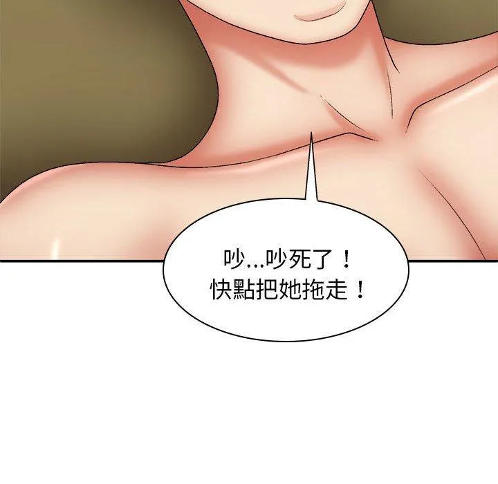我体内的那个祂 - 第35话 - page 68