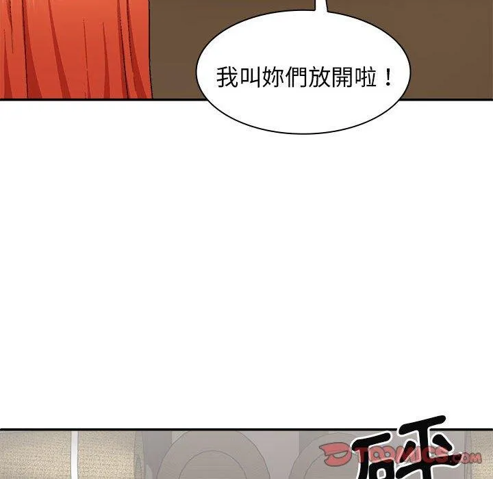 我体内的那个祂 - 第35话 - page 87