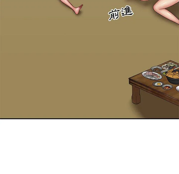 我体内的那个祂 - 第35话 - page 96