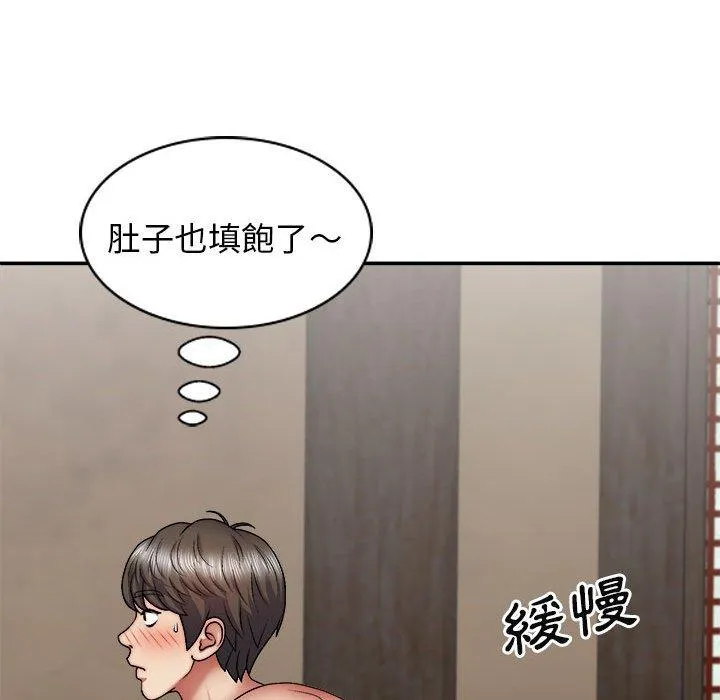 我体内的那个祂 - 第35话 - page 97