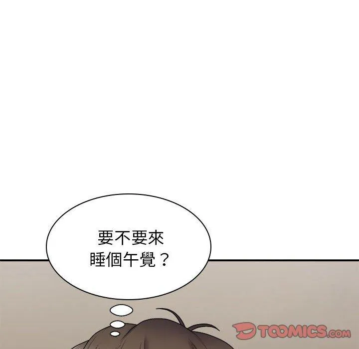 我体内的那个祂 - 第35话 - page 99