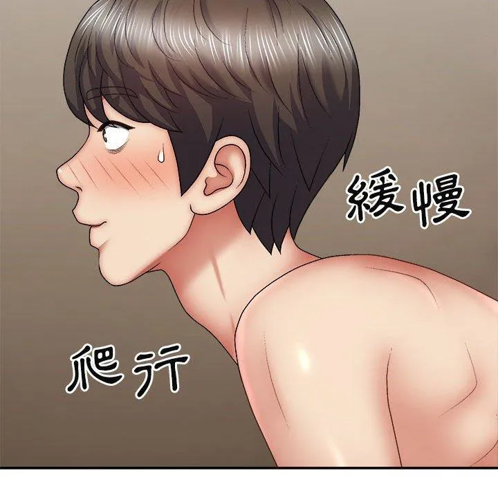 我体内的那个祂 - 第35话 - page 100