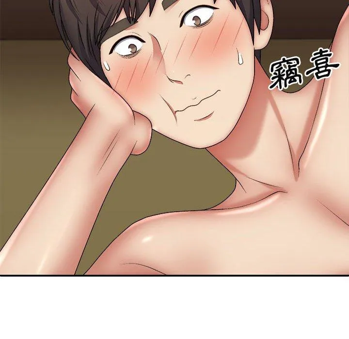 我体内的那个祂 - 第35话 - page 109