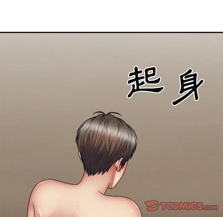 我体内的那个祂 - 第35话 - page 123