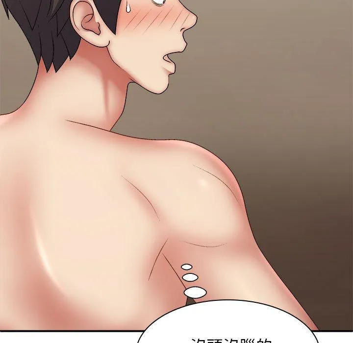 我体内的那个祂 - 第36话 - page 7