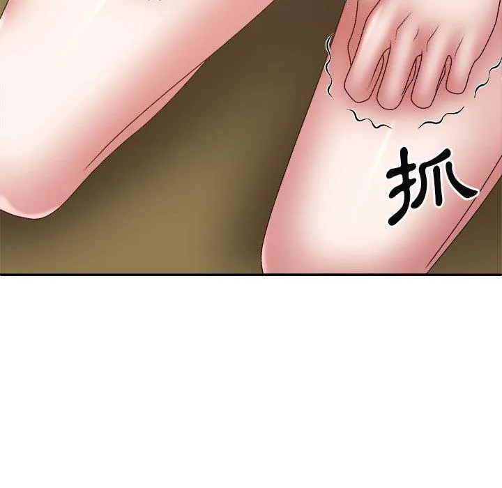 我体内的那个祂 - 第36话 - page 26