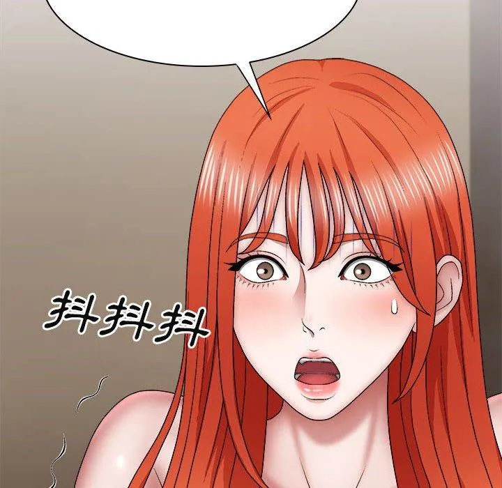 我体内的那个祂 - 第36话 - page 58