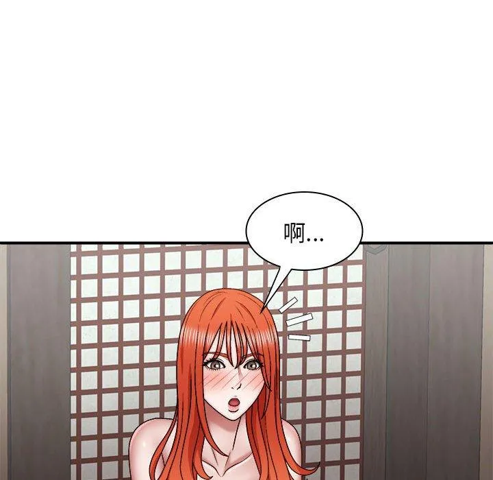 我体内的那个祂 - 第36话 - page 86