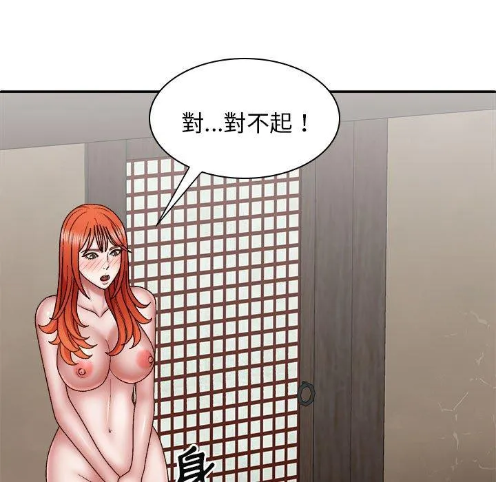 我体内的那个祂 - 第36话 - page 89